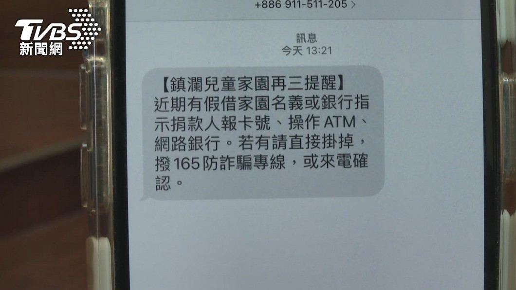 圖／TVBS