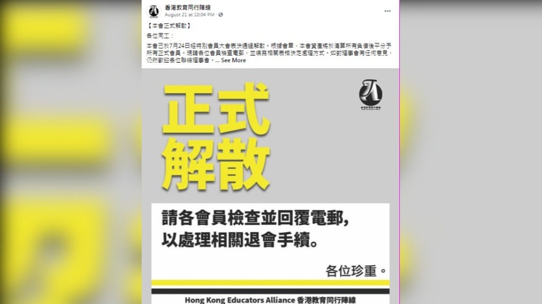 (圖/翻攝自臉書)
