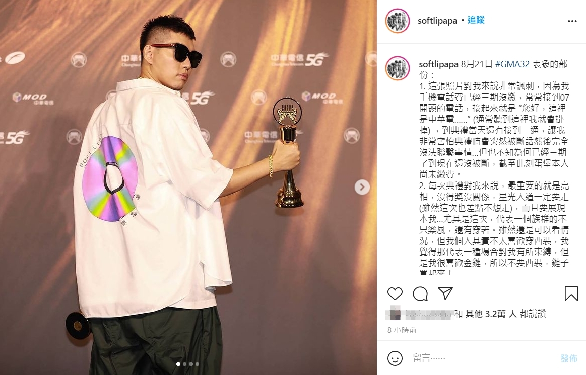 蛋堡凌晨坦言很諷刺。（圖／翻攝自蛋堡IG）