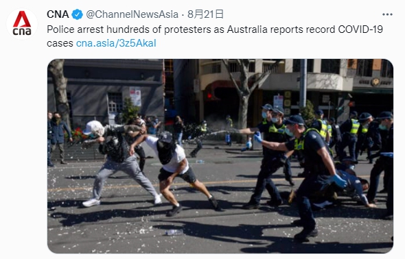 警察對民眾噴催淚噴霧。(圖/翻攝自《CNA》推特)