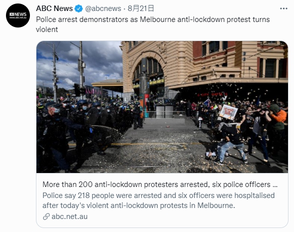 澳洲墨爾本爆發嚴重警民衝突。(圖/翻攝自《ABC News》推特)