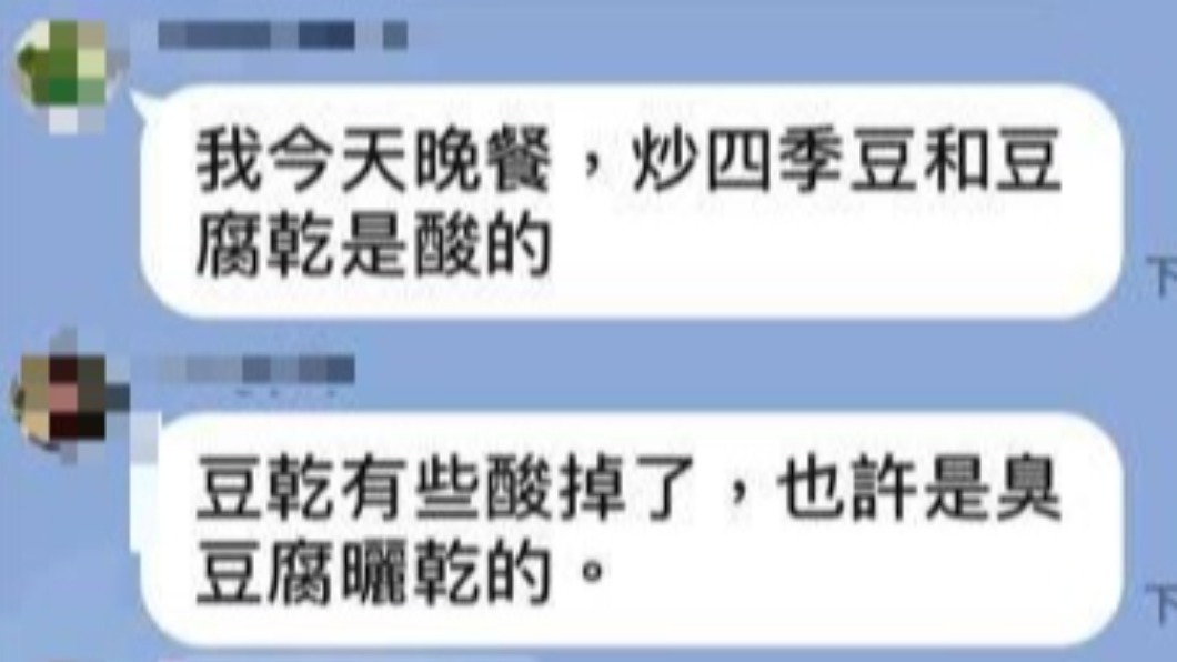 民眾說,反映都未改善。(圖/翻攝自當事人 臉書)