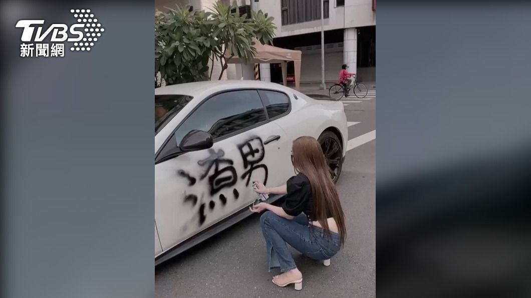 女友噴漆「渣男」卻寫錯字,引發網友熱議。(圖/當事人提供)