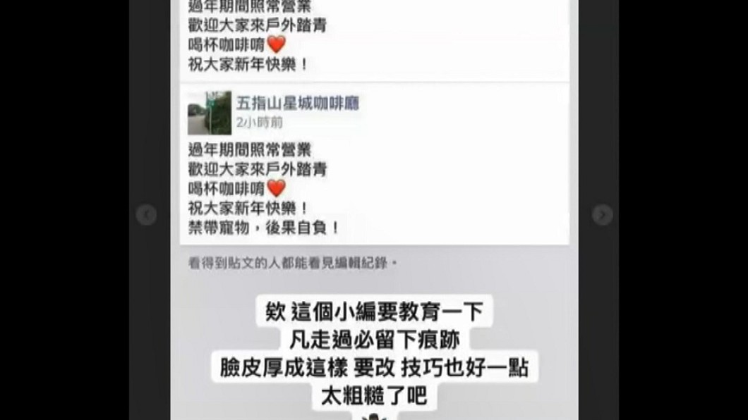 圖／翻攝自IG