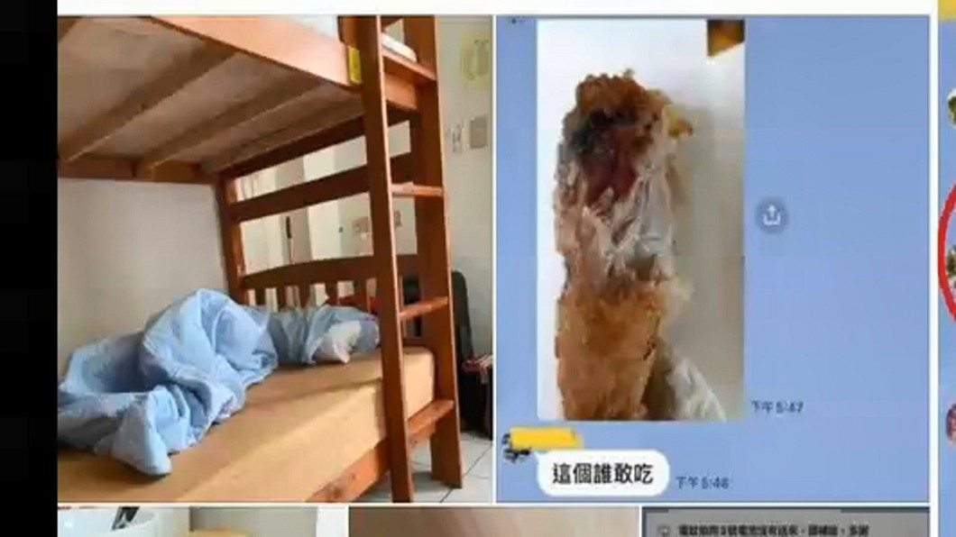 圖/翻攝自網路