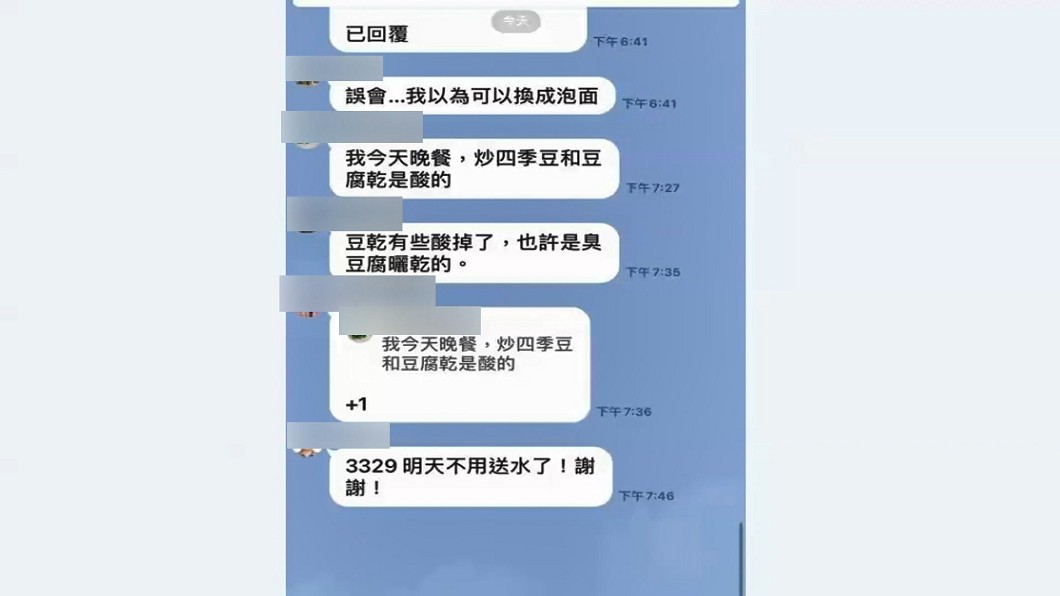 圖/翻攝自網路