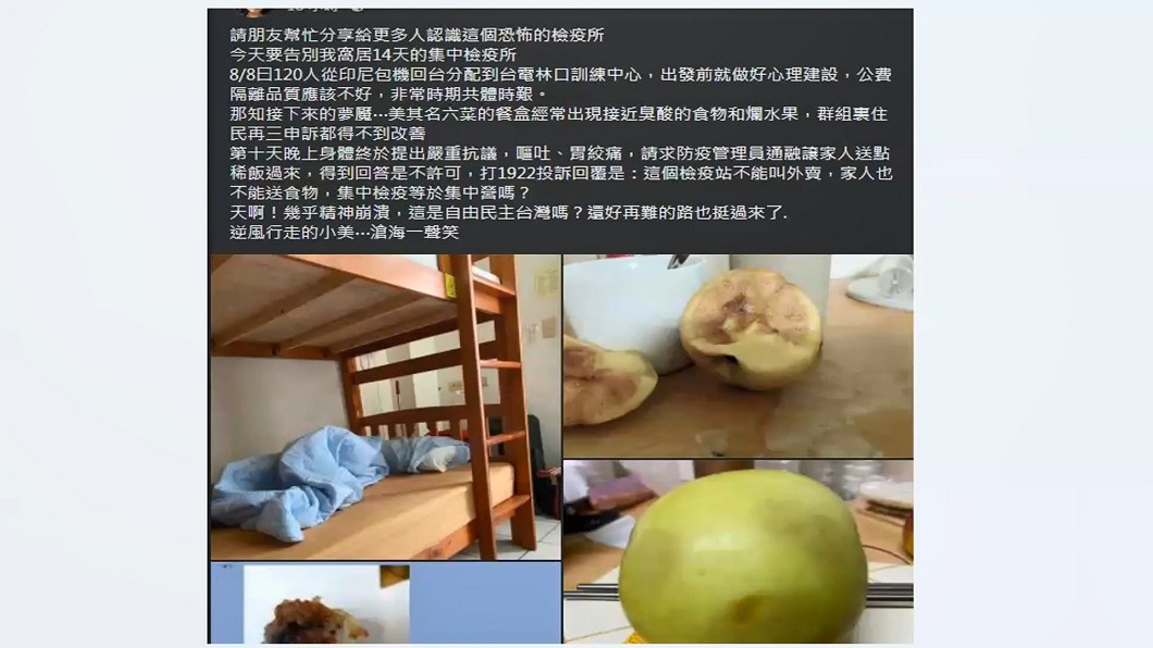 圖/翻攝自網路