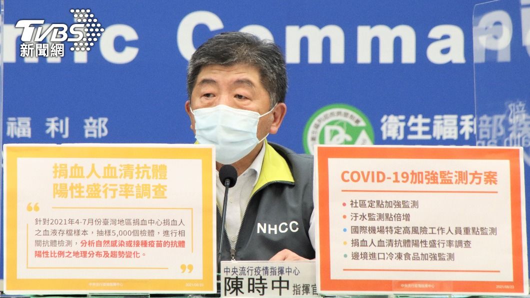 指揮官陳時中說明聯亞可以直接申訴。(圖/指揮中心)