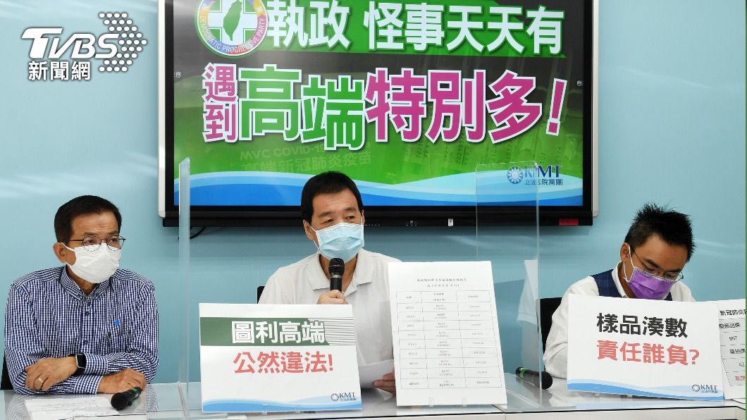 藍質疑民眾恐接種快過期高端疫苗 綠批譁眾取寵