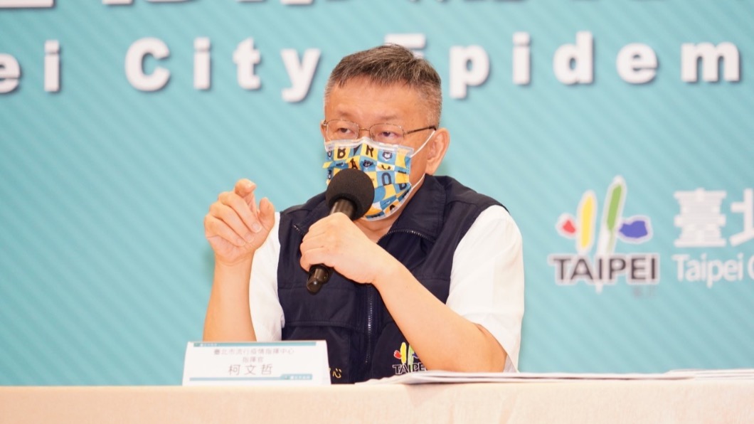 編列28億「預防性預算」柯文哲:得觀察病毒進化、疫苗效果