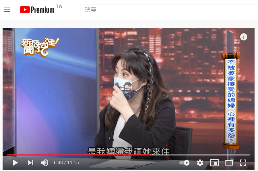 李宇柔老公曾被逼和女人同居。(圖/翻攝自《新聞挖挖哇!》YouTube)