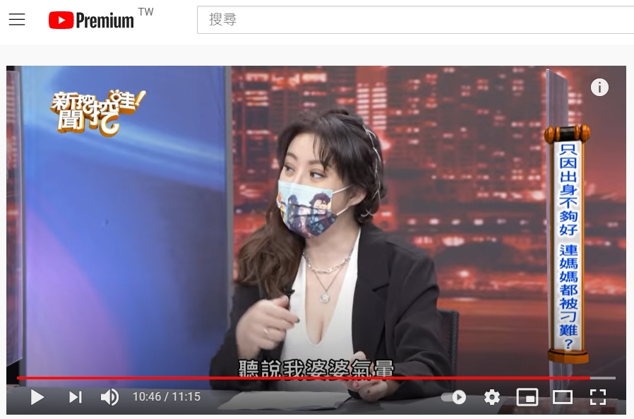 李宇柔反擊氣暈婆婆。(圖/翻攝自《新聞挖挖哇!》YouTube)