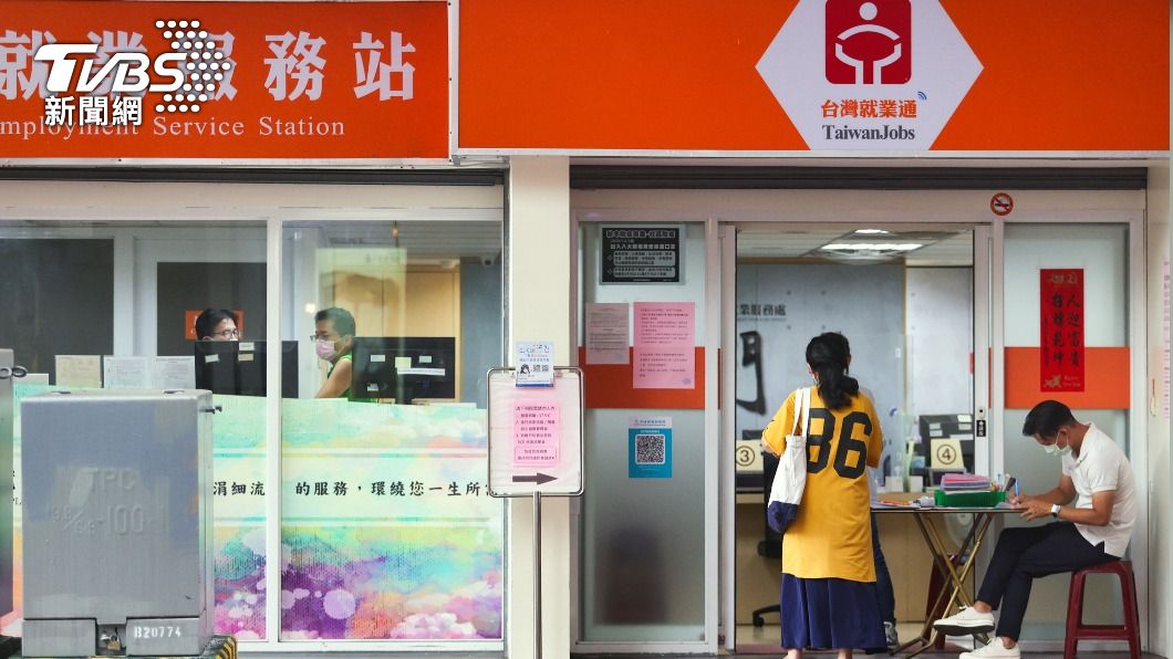 疫情趨緩就業市場回溫 7月失業率下降至4.53%