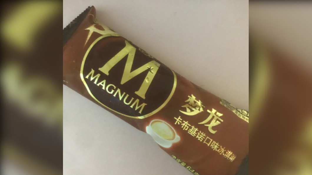 圖／翻攝自微博