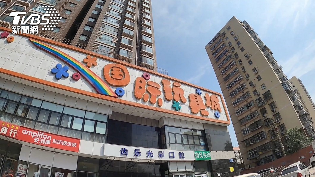 圖／TVBS