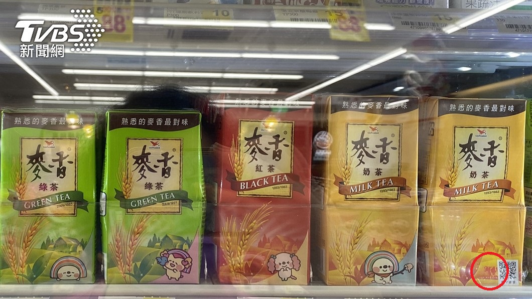 麥香奶茶右下角多了一頭牛。(圖/TVBS)
