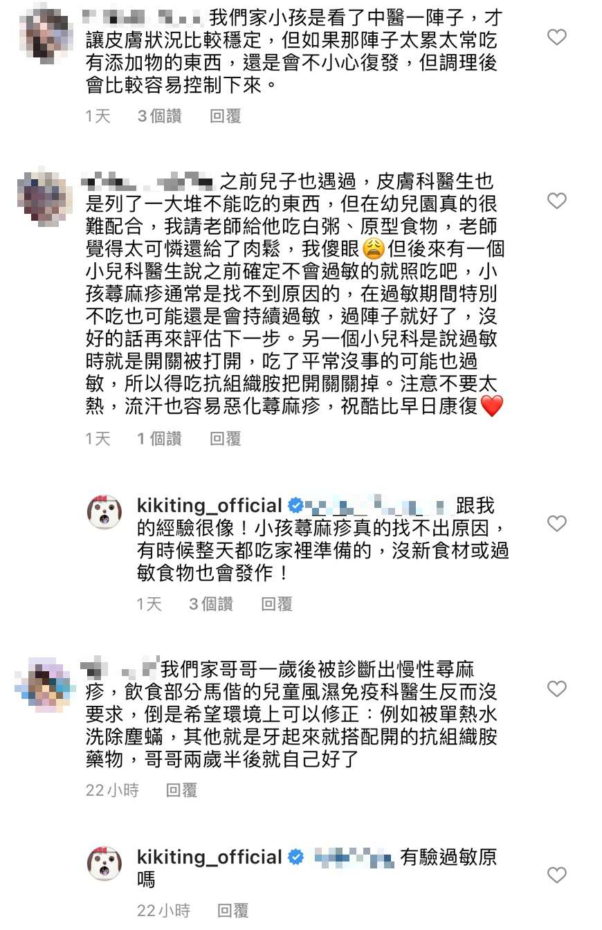 丁文琪嘆找不出原因。（圖／翻攝自丁文琪Instagram）