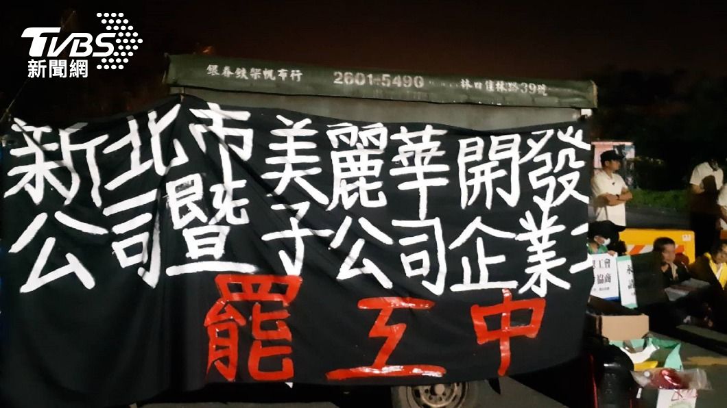 美麗華勞資簽署協議書 長達105天罷工落幕