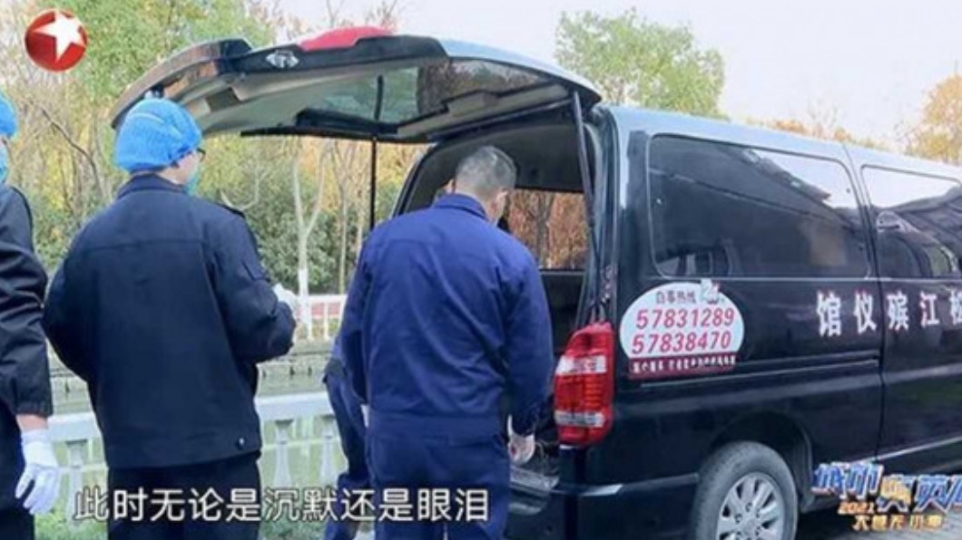 大陸一名徐姓女子失蹤,案件在多年後終偵破。(圖/翻攝自《看看新聞》)
