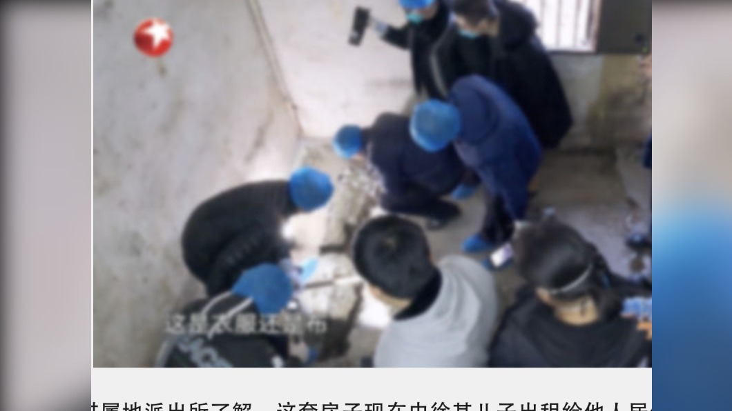 徐女被埋至了多年之久。(圖/翻攝自《看看新聞》)
