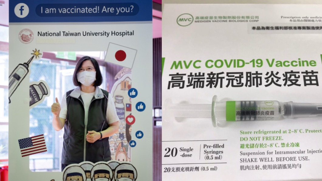 蔡英文接種高端疫苗 超過7成台灣人仍愛國外疫苗