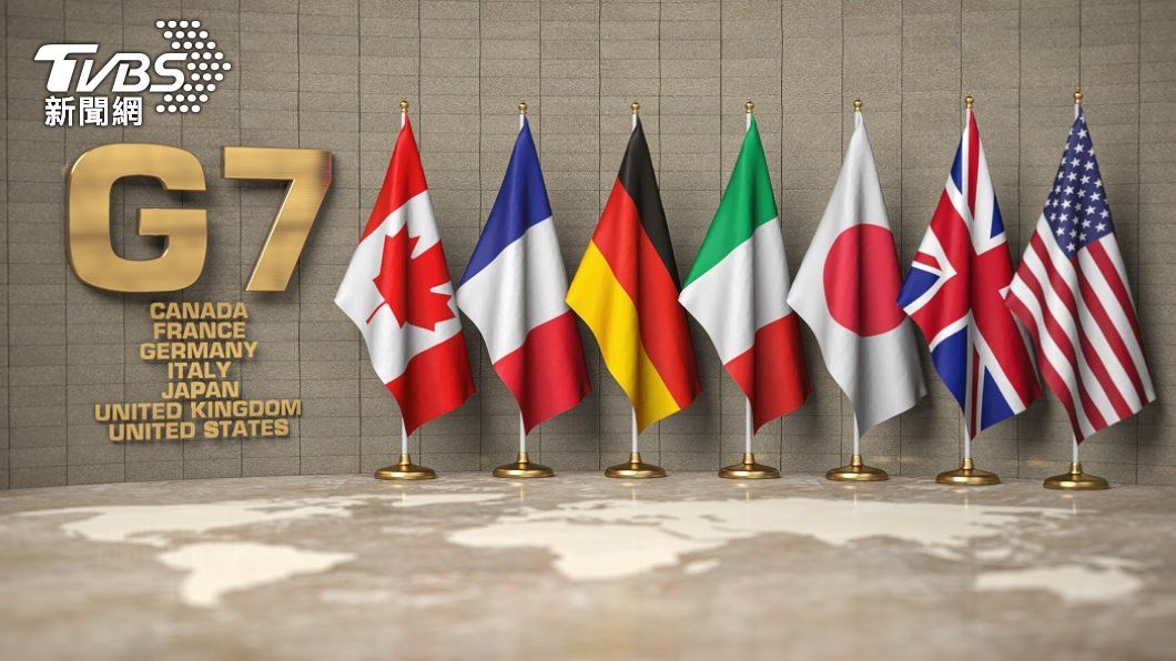 G7擬提延後撤軍期限 塔利班不同意將添變數