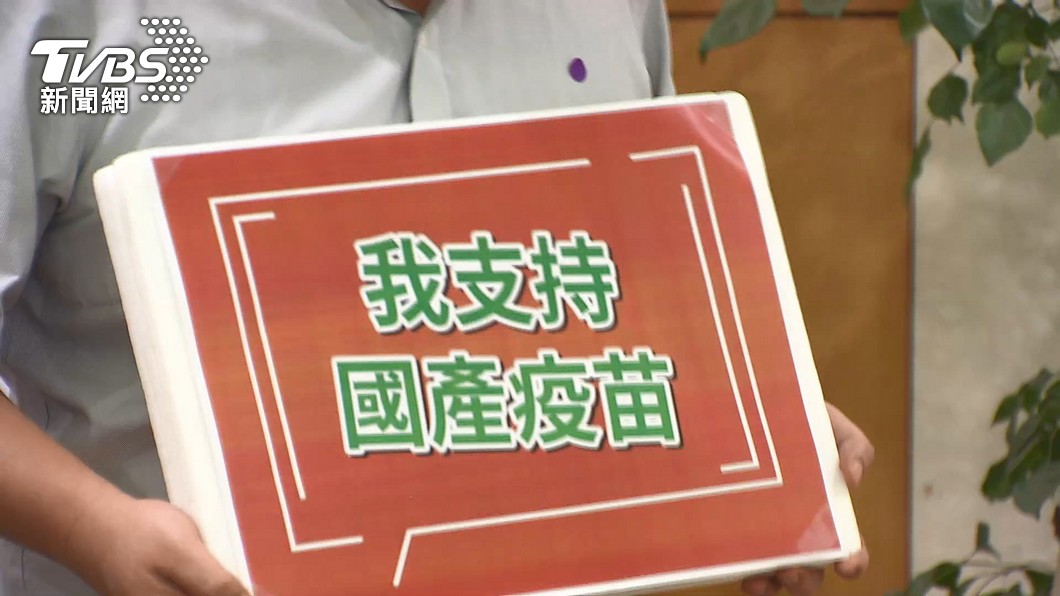圖／TVBS