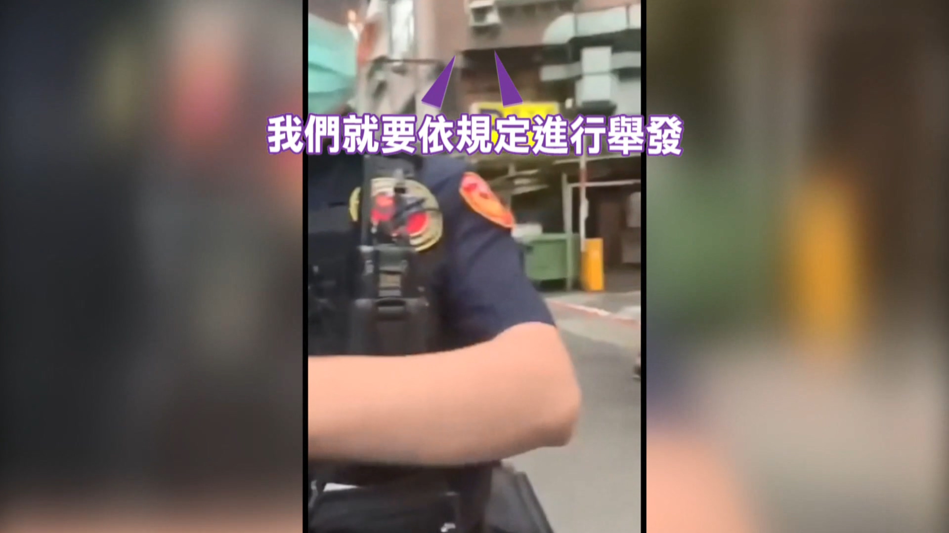 圖／翻攝 爆料公社