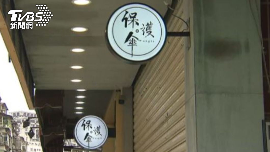 圖／TVBS資料畫面
