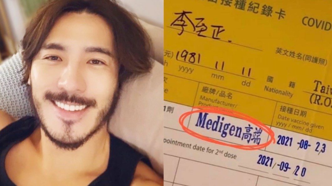 樂曬「高端手臂」肌肉吸睛！李至正：做個驕傲的台灣人