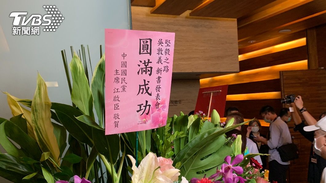 國民黨主席江啟臣送花籃祝賀吳敦義。（圖／TVBS）