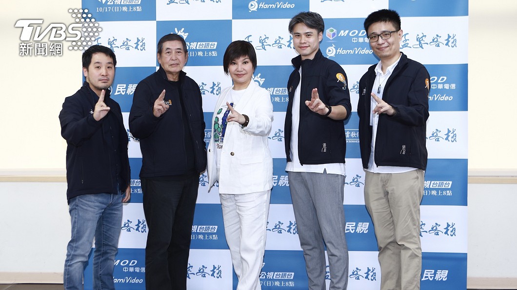 唐美雲(圖中)導演李中(圖左1起)、柯一正、編劇陳健星(圖右1)吳定謙出席《孟婆客棧》定檔記者會。(圖/公視台語台提供)