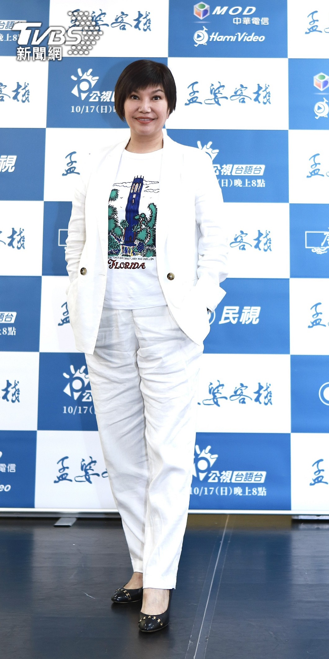 唐美雲坦言這次學費比較貴。(圖/公視台語台提供)