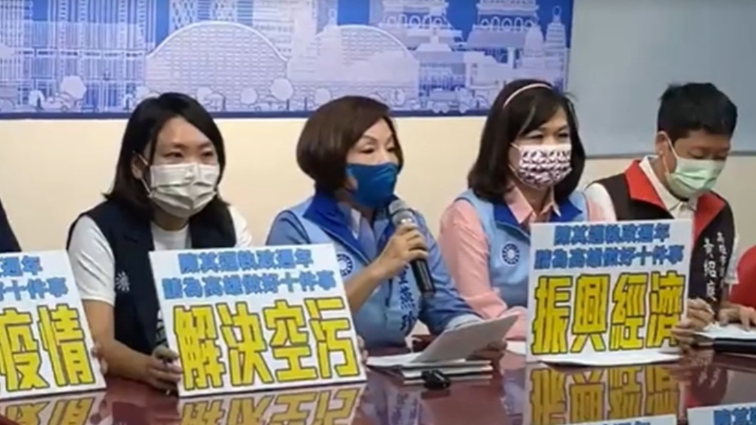 國民黨批市政不及格。（圖／國民黨高雄市黨部提供）