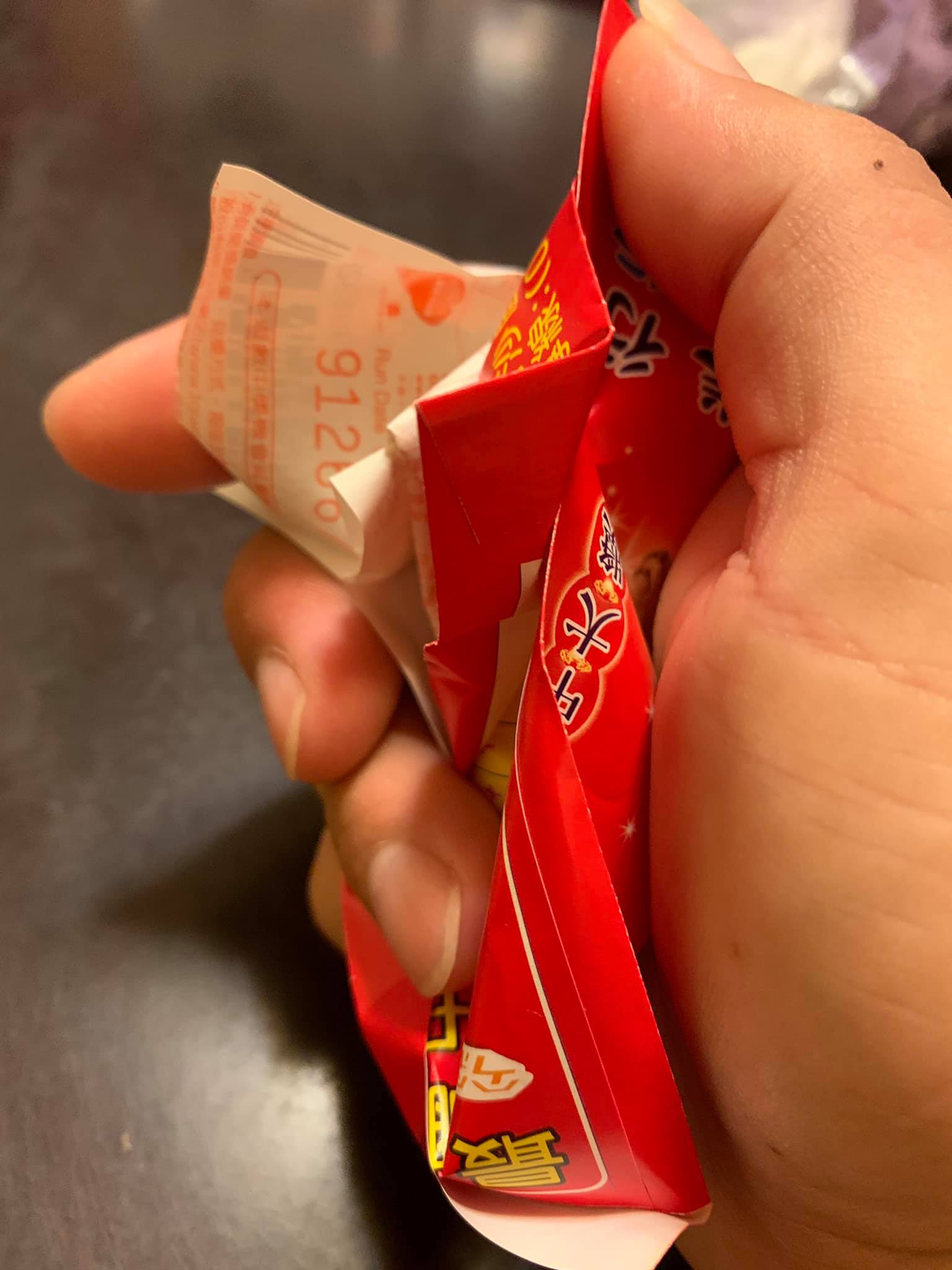 網友心酸貼出被揉爛的彩卷。（圖／翻攝自爆廢公社二館臉書）