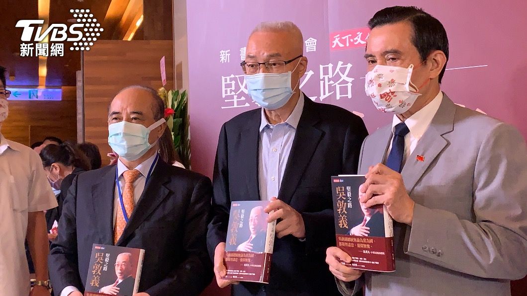 王金平、吳敦義、馬英九。(左起)(圖/TVBS)