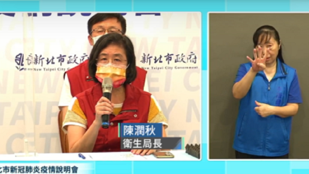 新北市衛生局長陳潤秋證實當天共有14位新北市民前往參加。（圖／翻攝自侯友宜臉書）