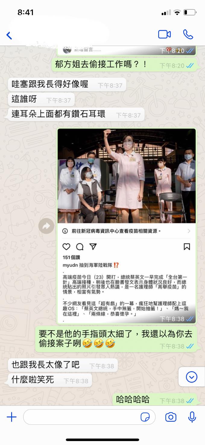 經紀人懷疑郁方去偷接工作。（圖／翻攝自好門媳婦的秘密生活郁小方臉書）