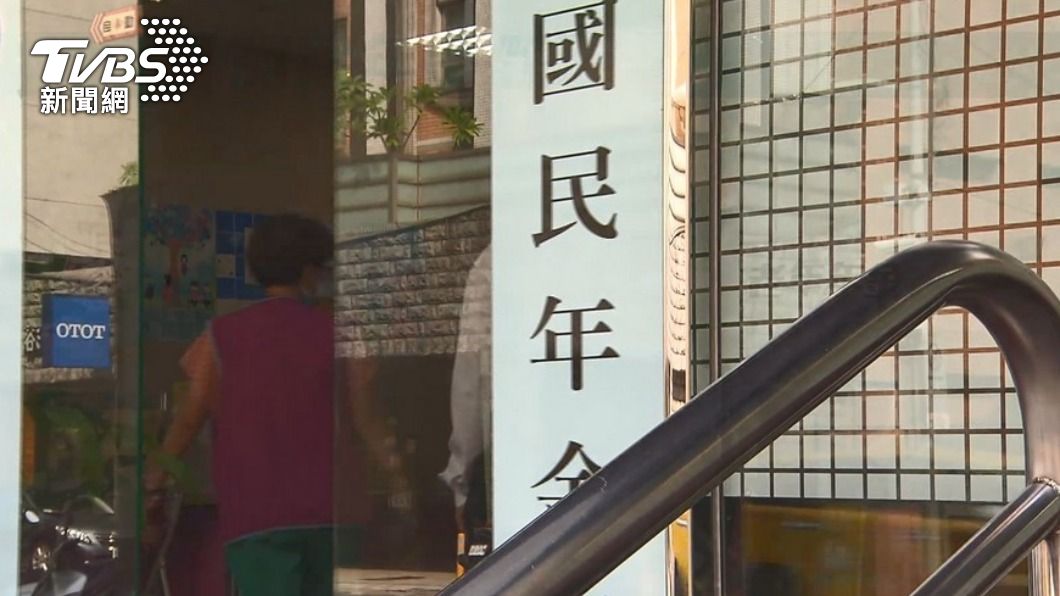2023新制！國民年金每月增239元　逾2百萬人受影響