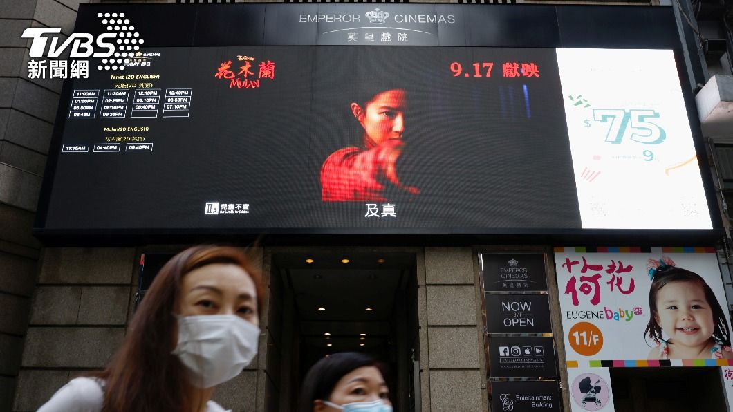 未來被官方視為有國安疑慮的電影恐遭下架。（示意圖／達志影像路透社）