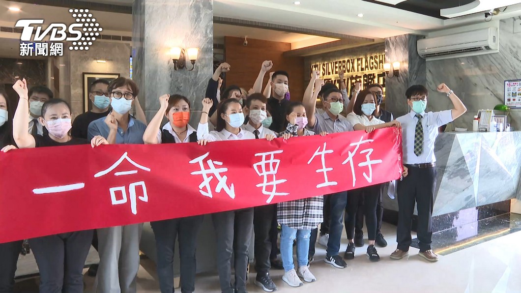 圖／TVBS