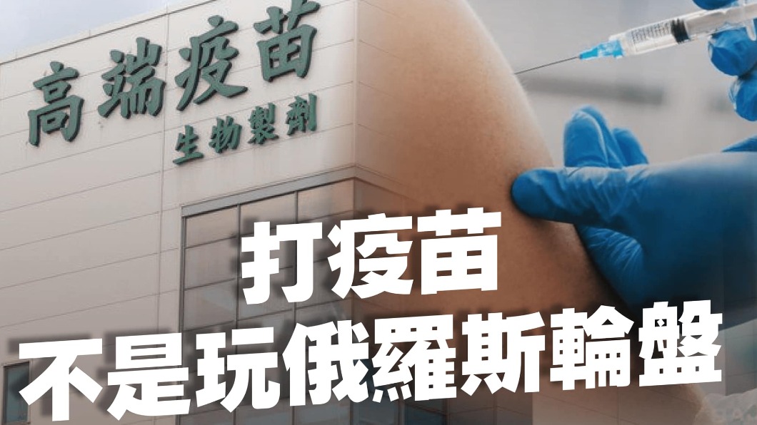 作家打完高端猝逝　他轟蔡政府：別玩俄羅斯輪盤！