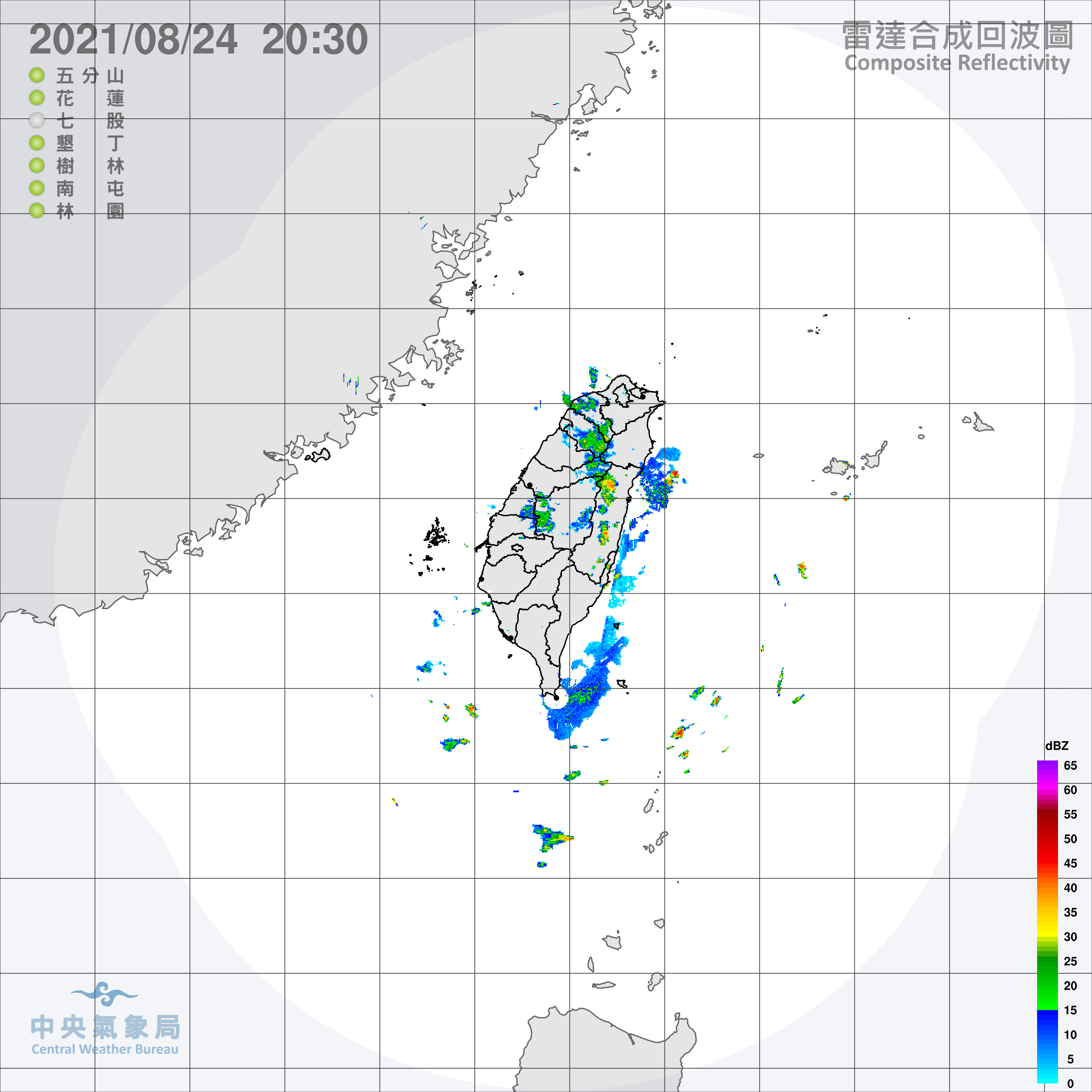雷達合成回波圖。(圖/中央氣象局)