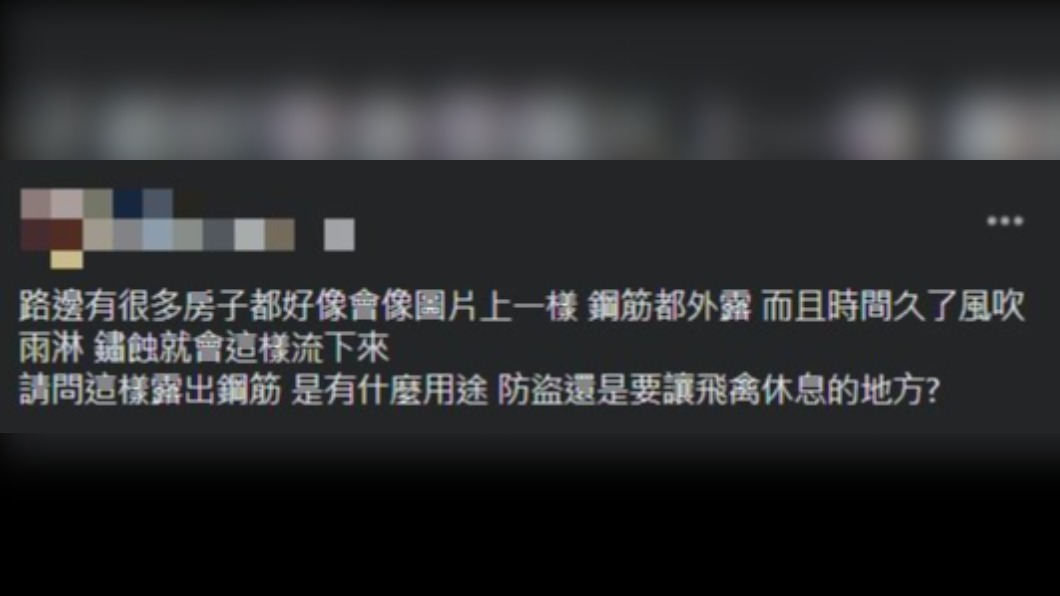 男子於臉書中發文提問。(圖/翻攝自「爆廢公社」臉書)