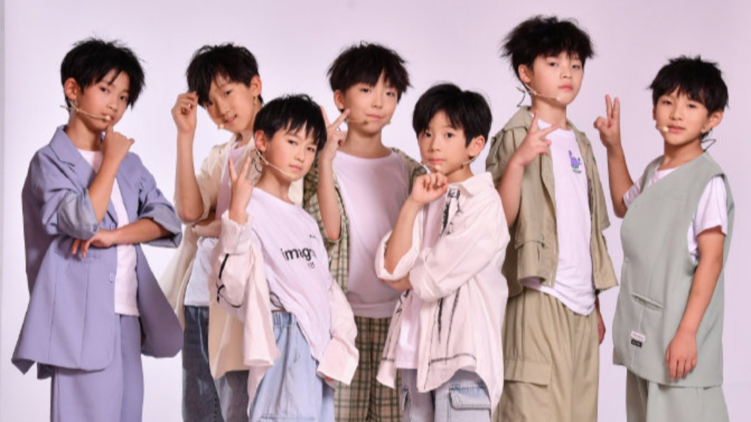 還在學齡!陸新男團平均才8歲挨轟 成軍5天光速解散