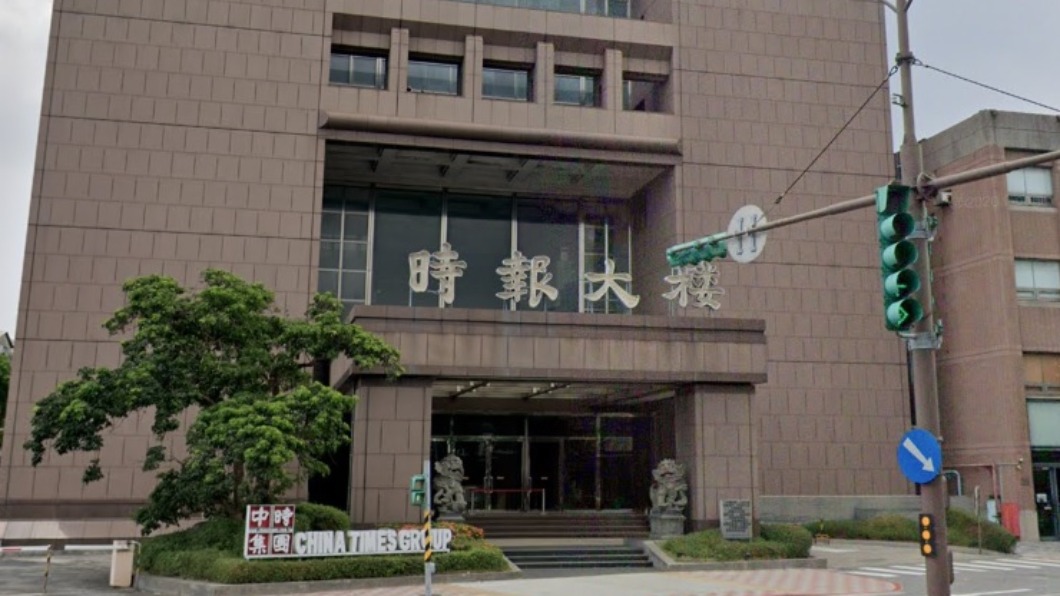 時報周刊、周刊王宣布紙本停刊 今發行最後一期