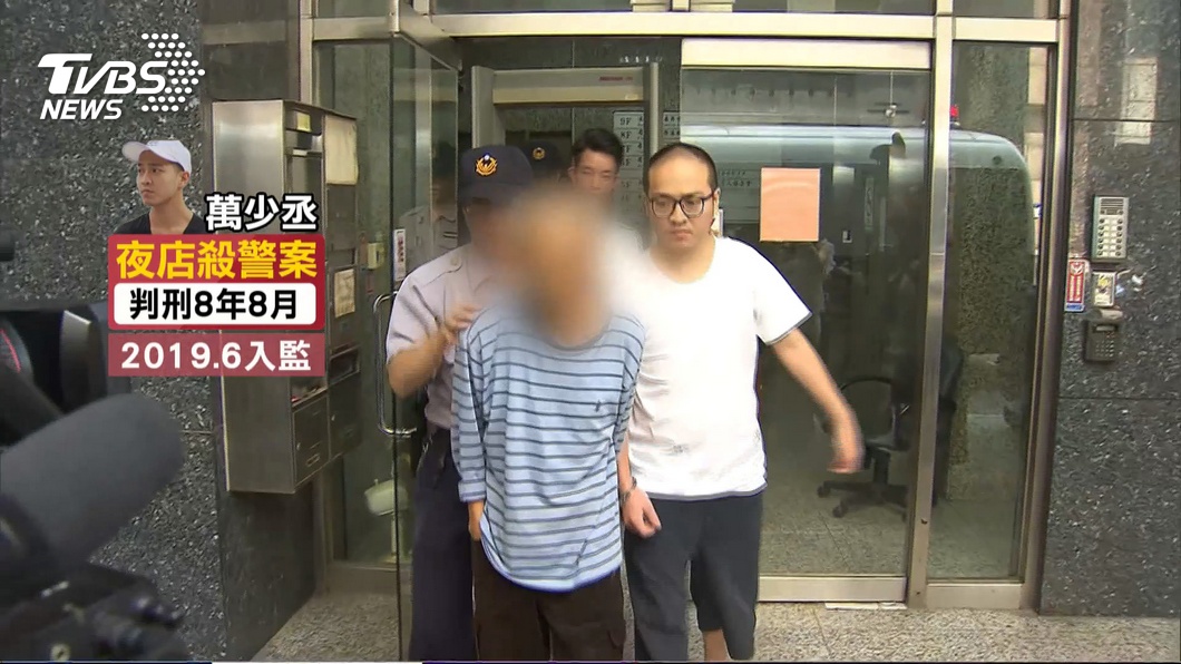 萬少丞入監前兩個月再犯毀損罪。（圖／TVBS資料畫面）