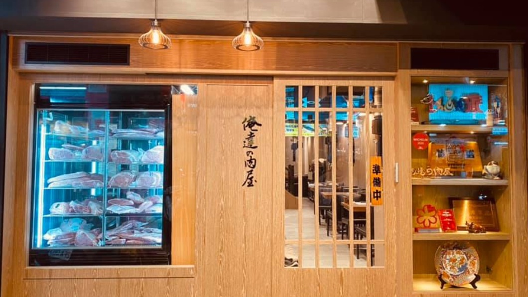 俺達の肉屋因為店面搬遷，因此需重新評選。（圖／翻攝自俺達の肉屋 臉書）