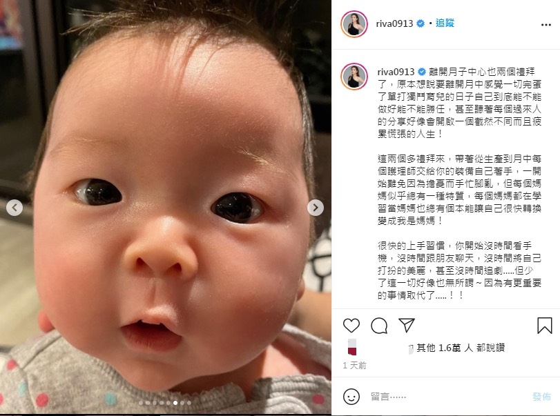 小甜甜發文透露為母則強的改變。（圖／翻攝自小甜甜IG）