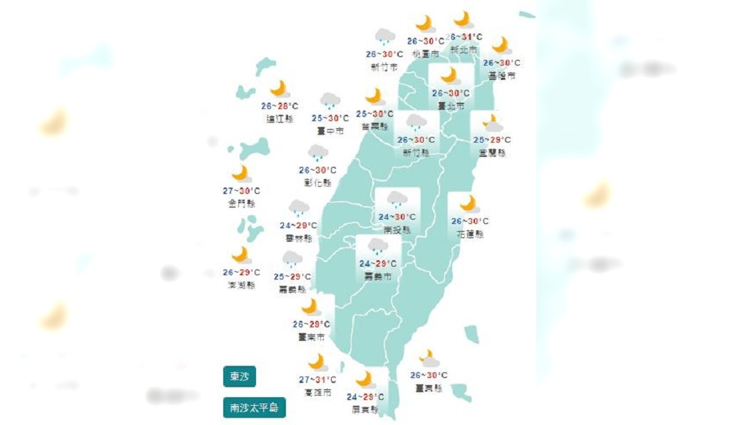圖/中央氣象局